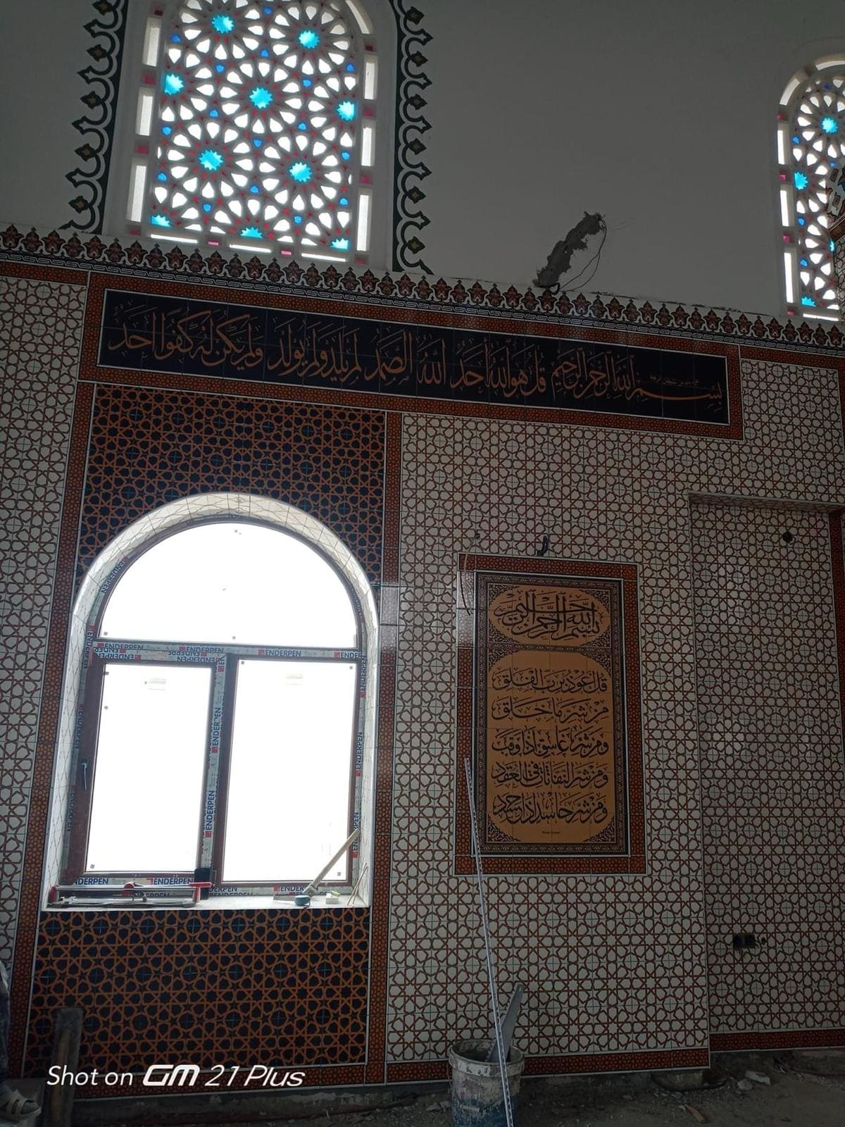 Cami Çini Duvar Kaplama